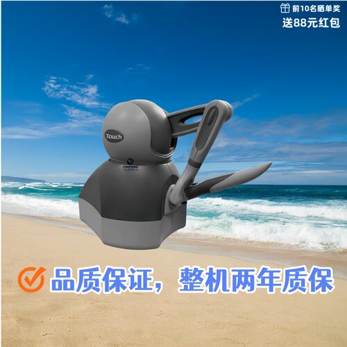 电脑3D建模雕刻笔二次开发