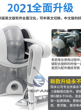 电脑雕刻笔USB接口freeformplus三维建模3DTouch力反馈设计送软件