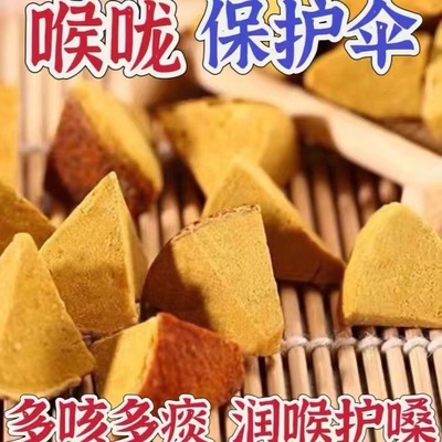 咳痰润喉化痰克星无蔗糖