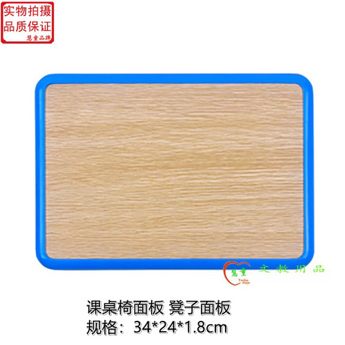 学校包边绿色加厚中空塑料桌椅