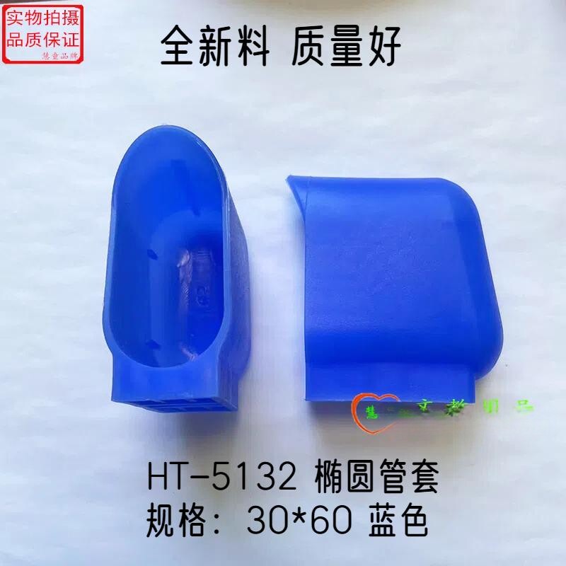 学校辅导班课桌脚垫加厚防滑护脚桌椅脚套/桌脚垫