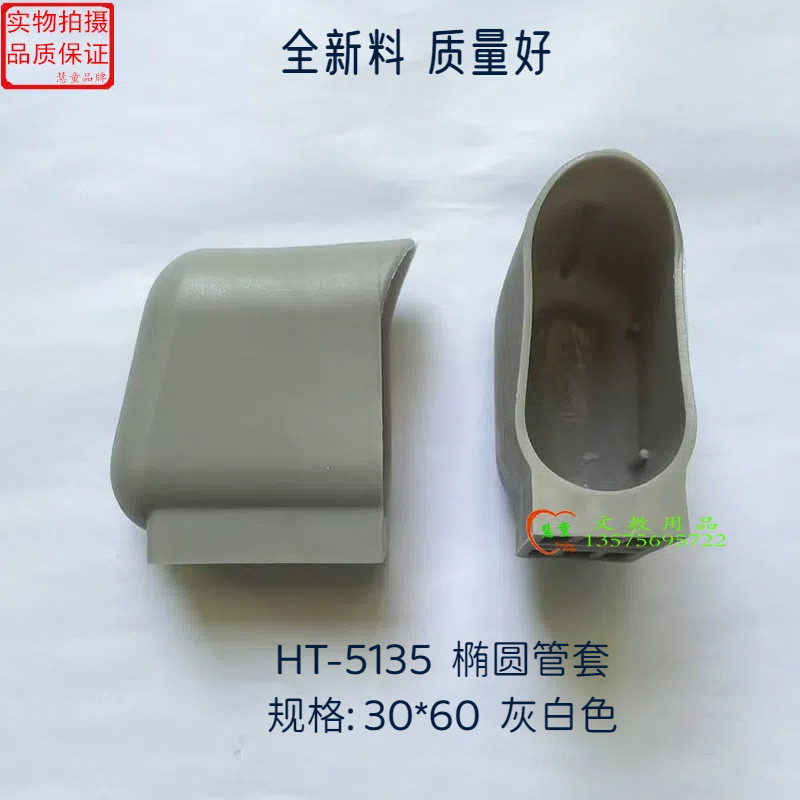 学校辅导班课桌脚垫加厚防滑护脚橡胶塑料套保护套学生课桌椅脚套图片