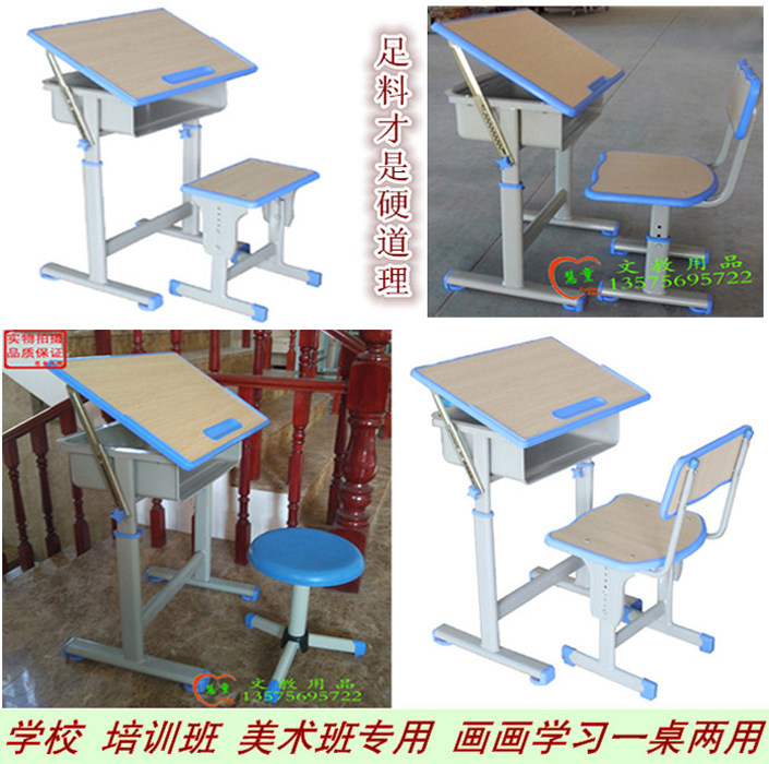 美术桌椅课桌翻转绘画桌培训班图片