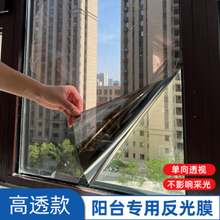 阳光房西晒遮光窗户玻璃防晒隔热膜家用遮阳神器挡光贴膜玻璃贴纸