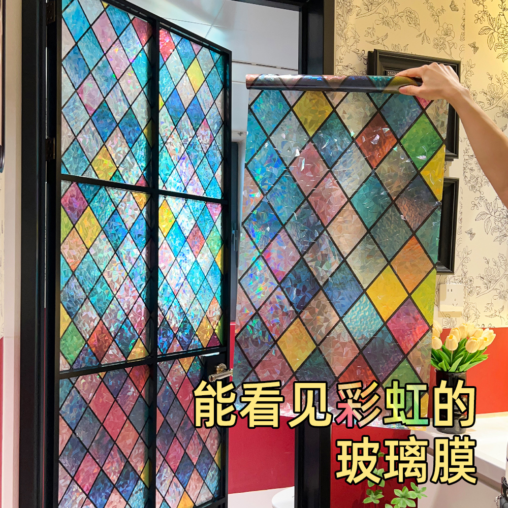 复古风玻璃贴纸卫生间厨房