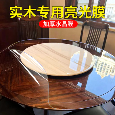 定制圆形桌面保护膜实木家具贴膜
