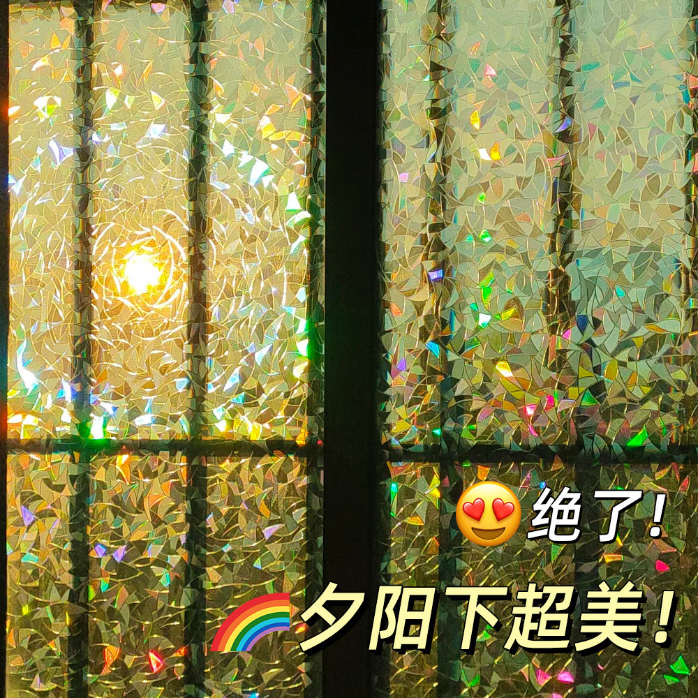 法式复古磨砂玻璃贴纸教堂浮雕彩绘窗户贴膜卫生间蒂凡尼装饰窗花,家居饰品,玻璃膜/贴,淘宝优惠券,粉丝福利购,淘宝优惠卷