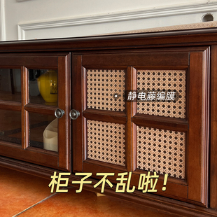电视柜门遮丑乱书柜玻璃改造静电仿藤编磨砂玻璃贴纸南洋复古风膜