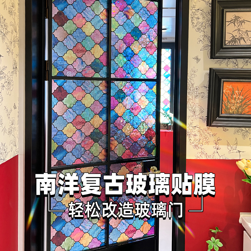防走光防窥窗户遮光贴膜