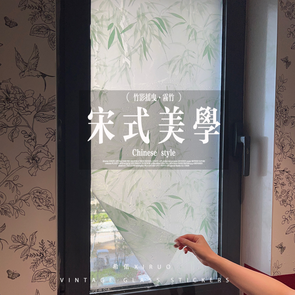 隔断磨砂玻璃贴纸防走光