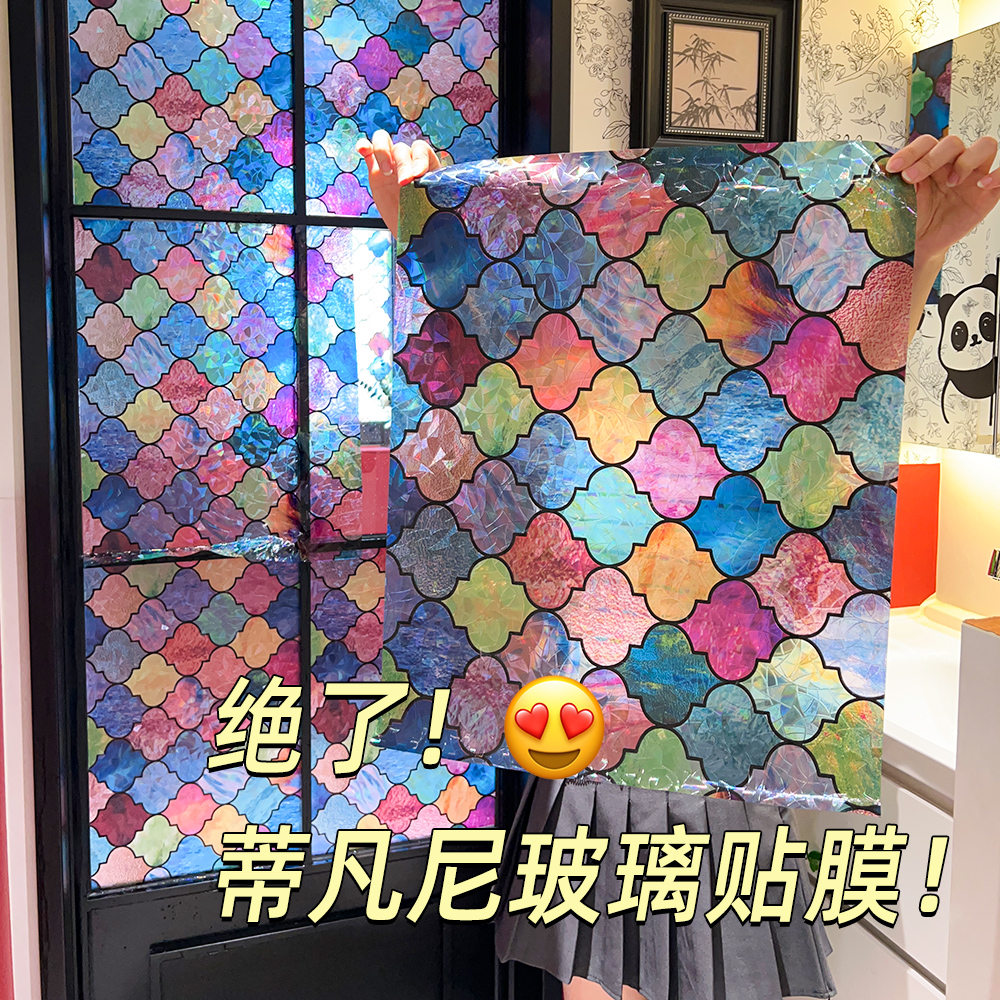 磨砂玻璃贴纸透光不透明