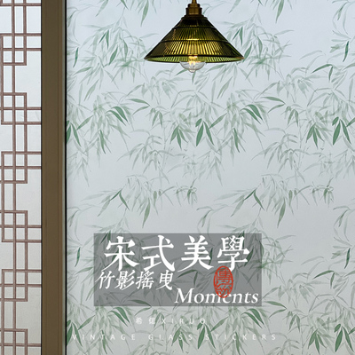 玻璃防偷窥磨砂膜隔断