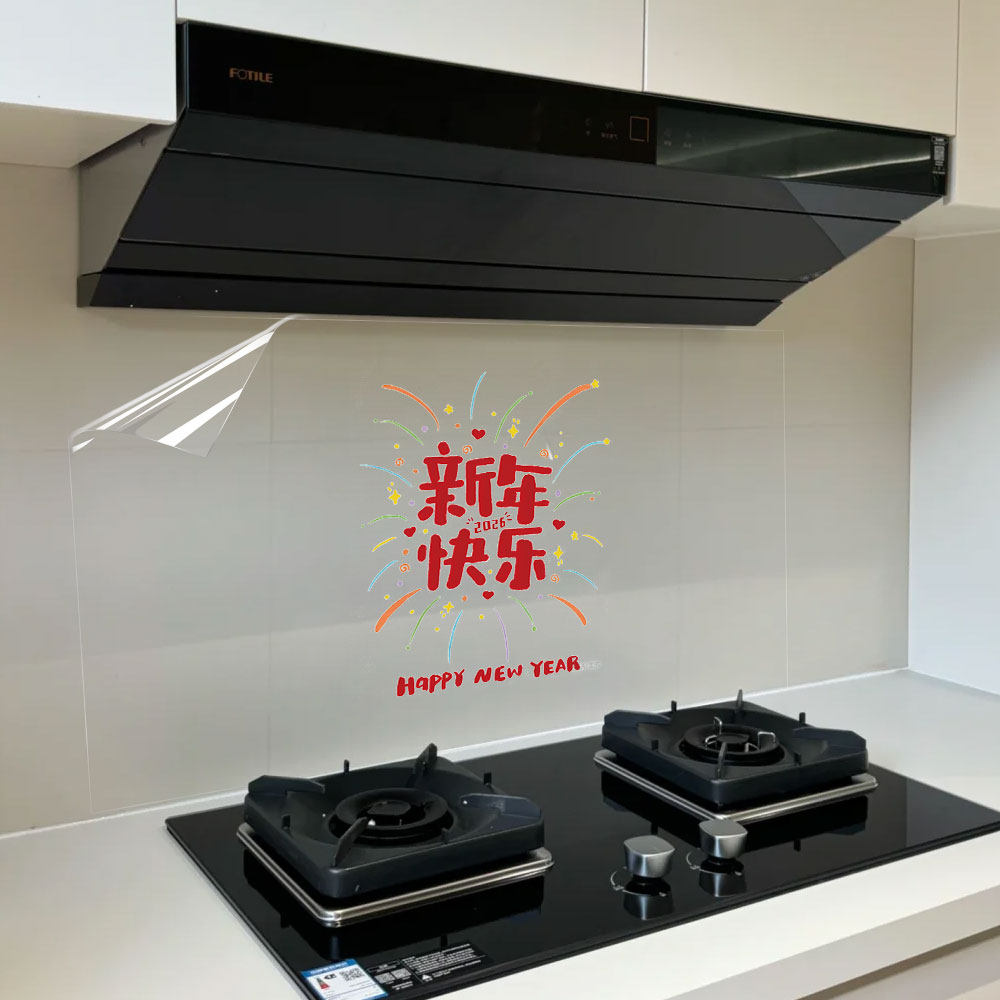 2026春节马年厨房防油贴纸耐高温墙面装饰防水墙贴纸灶台家用静电,家居饰品,家居保护膜,淘宝优惠券,粉丝福利购,淘宝优惠卷