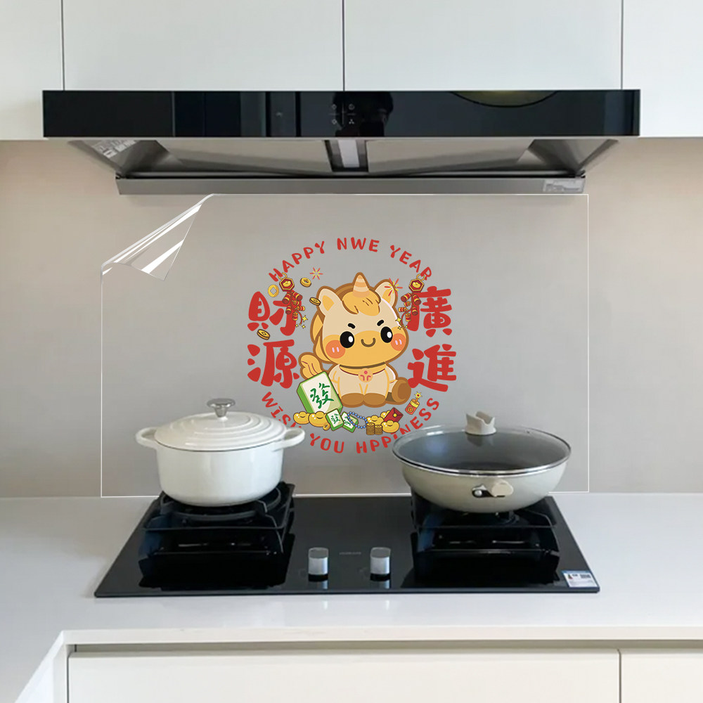2026春节马年厨房防油贴纸耐高温墙面装饰防水墙贴纸灶台家用静电,家居饰品,家居保护膜,淘宝优惠券,粉丝福利购,淘宝优惠卷