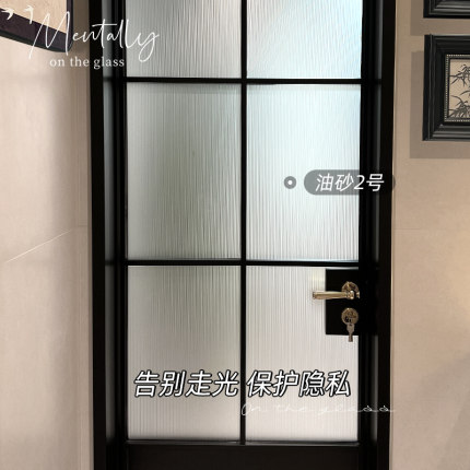 希偌长虹玻璃贴膜超白卫生间厨房推拉门隔断柜门窗户磨砂玻璃贴纸