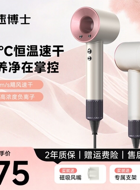 光速博士家用负离子护发静音电吹