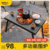 原始人烧烤炉围炉煮茶家用全套户内煮茶桌木炭取暖烤火盆外炭炉室