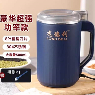 龙德利磨粉机家用小型粉碎机超细中药材磨粉机辅食磨粉机五谷杂粮