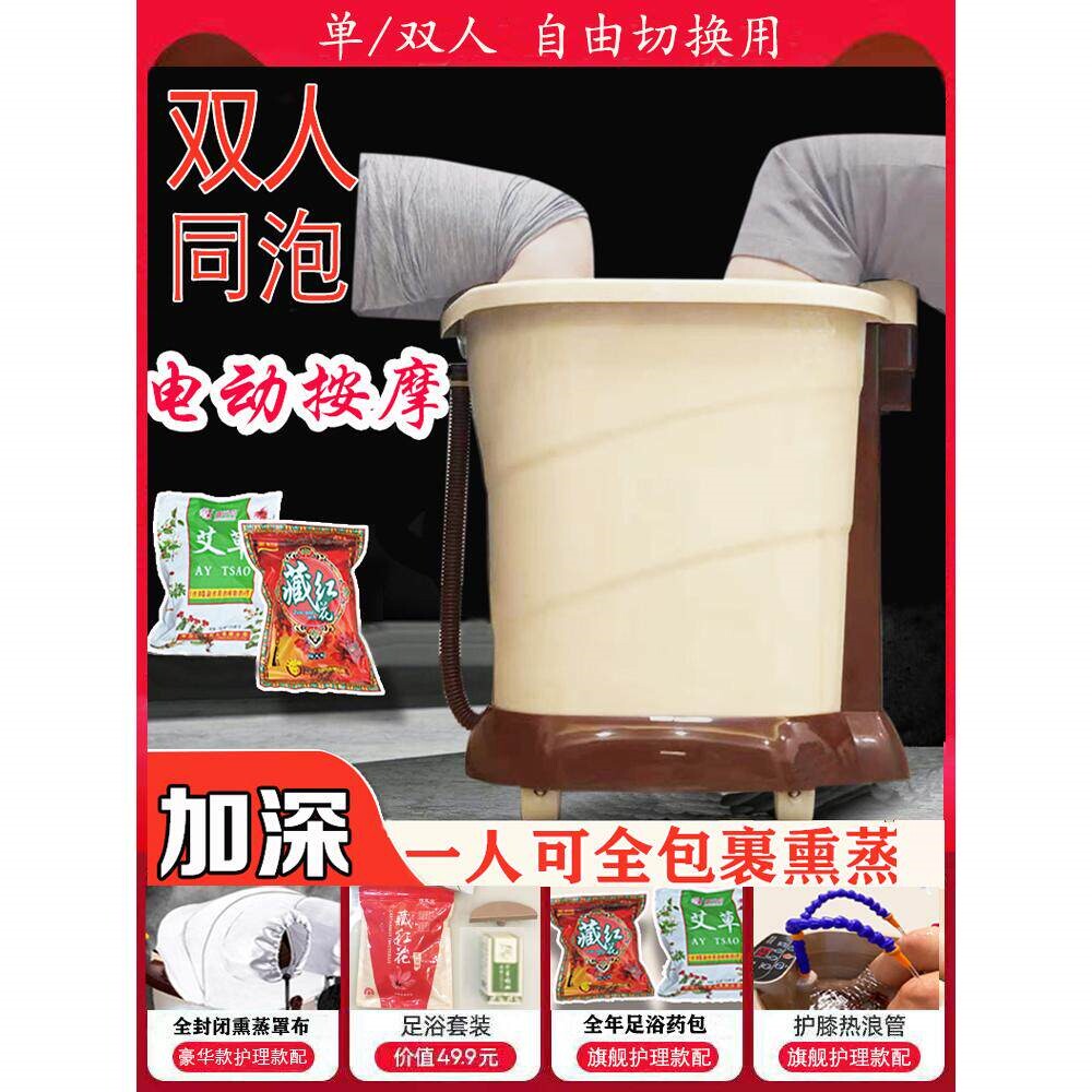 高深桶双人足浴盆电动按摩洗脚盆