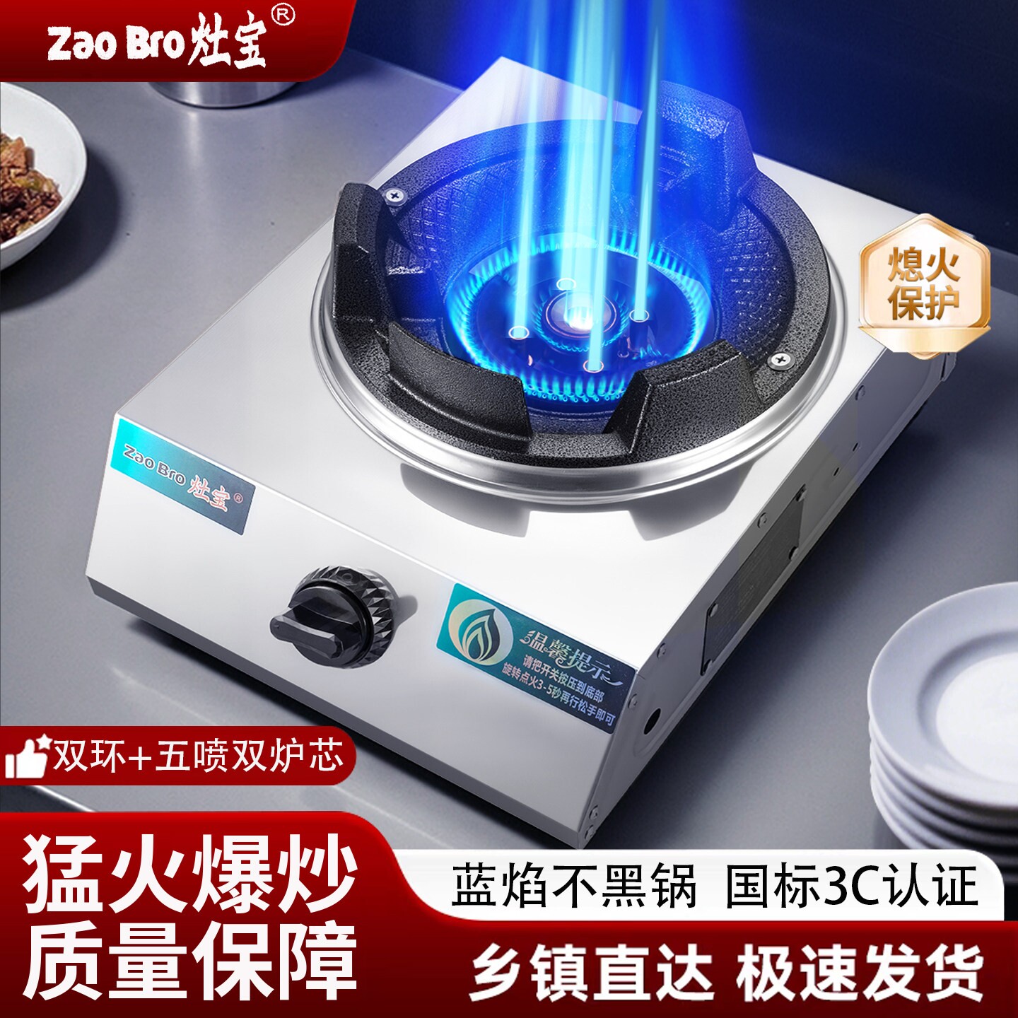 饭店煤气灶双灶商用猛火爆炒燃气然气灶熄火保护灶液化气节能炉天