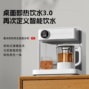 智能饮水机家用台式 即热式 桌面养机生调温茶吧机多功能全自动泡茶