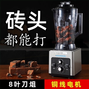 雪尔惠破壁机商用早餐店用豆浆家榨果汁搅拌大功率大容量料理机用