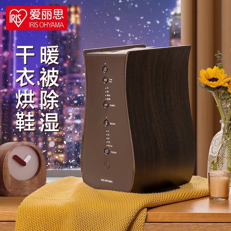 IRIS爱丽思被子烘干机家用小型速机爱丽丝干衣机除螨暖被烘被