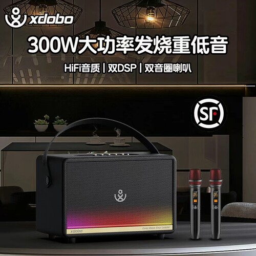 喜多宝xdoboMirageMax蓝牙音箱3