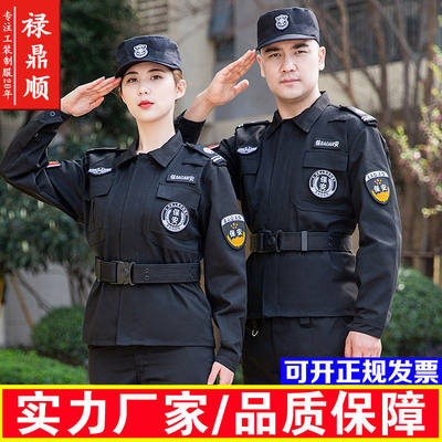 保安秋冬工作服长袖套装男女保安物业服装秋季制服门卫黑色作训服