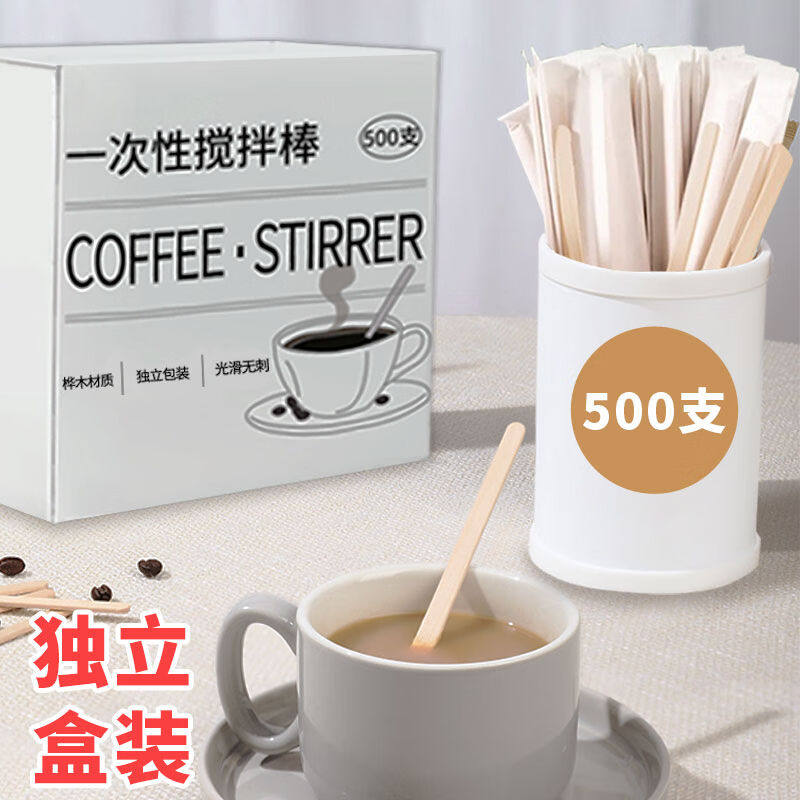 梦庭一次性咖啡搅拌棒14cm木质咖啡调棒500只盒装7572使用感如何?