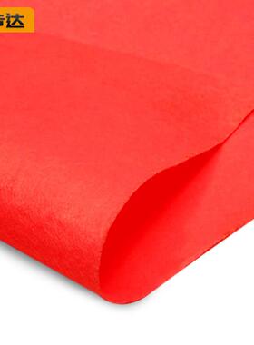 百步达DD-069一次性地毯婚庆展会迎宾防滑垫工程毯约1.5mm厚红色1