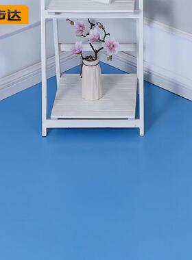 百步达D-433PVC地板革2毫米厚商用塑胶2米宽耐磨防水地板胶蓝色1