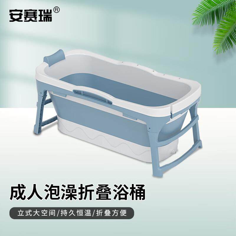 安赛瑞泡澡桶折叠浴桶大人儿童洗其它电动工具