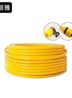 康丽雅K-29184分pvc水管清洁洗车软管30米含快接头
