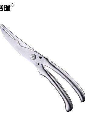 安赛瑞不锈钢鸡骨剪厨房用鸡鱼强力剔骨剪刀1把装500229