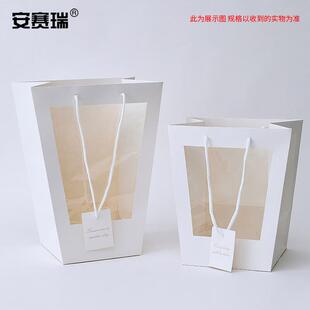 安赛瑞橱窗手提袋开窗包装礼品插花透明袋5个装梯形小号240830
