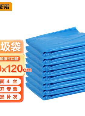 斯威诺X-1131大号分类彩色平口垃圾袋环卫塑料分类袋绿100*120CM5