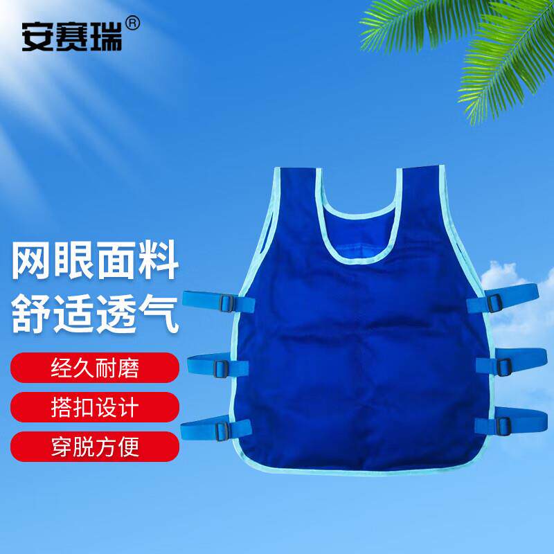 安赛瑞夏季降温马甲厨师环卫工地高温防暑凉背心蓝色10件装均码3F