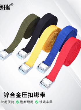 安赛瑞锌合金压扣绑带货物收紧器固定紧带绳2.5cm×3m黄色2A00404