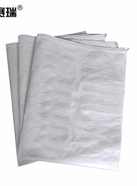 安赛瑞白色编织袋(50条装)80×100cm加厚白色蛇皮袋包装袋39858