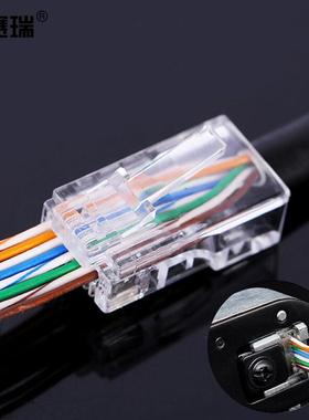 安赛瑞六类弯弹片水晶头六类网络纯铜镀金水晶头(100个/包)510063