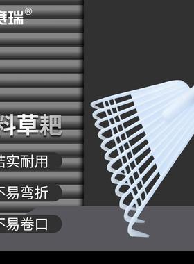 安赛瑞塑料草耙环卫枯叶清理搂草耙子白色头配1.2米木柄5E00534