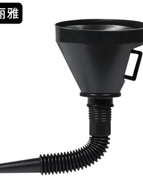 康丽雅K-2349多功能加油漏斗带延长软管塑料漏斗黑色