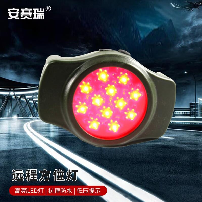 安赛瑞远程方位灯铁路LED伸缩警示信号灯具红闪1H00900