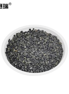 安赛瑞黑色洗米石(5kg)黑色石子洗米石石径0.4-0.6cm500050