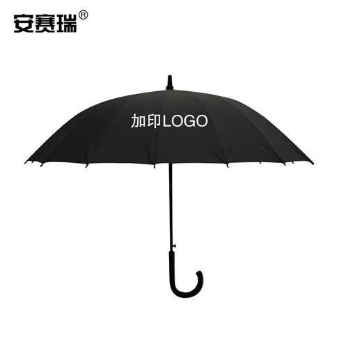 安赛瑞定制黑色商务大雨伞2-5色印刷直骨长柄防风(50把起订)39818