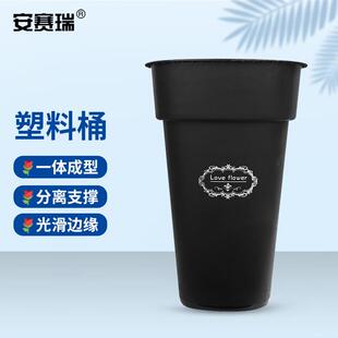 安赛瑞塑料桶存储醒花容器花艺插养花瓶港式黑色大号1个装2B00357