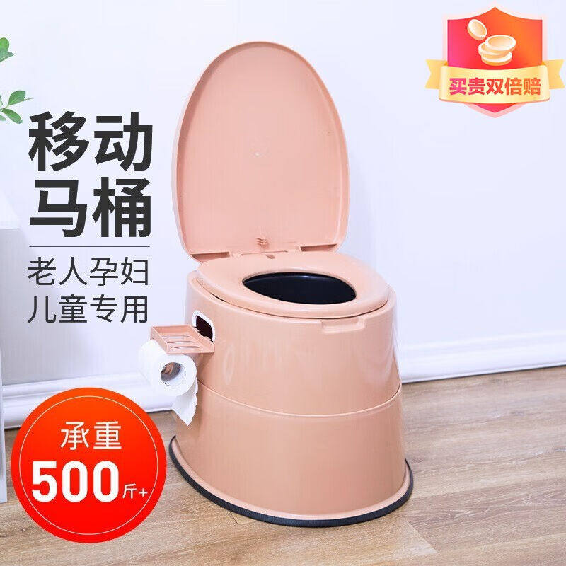 都小秀移动马桶【豪华加高升级款】孕妇老人坐便器塑料室内坐便椅使用感如何?