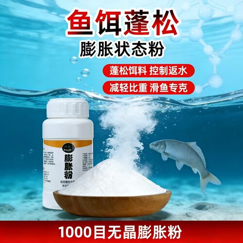抖音爆款果冻粉饵千目1无