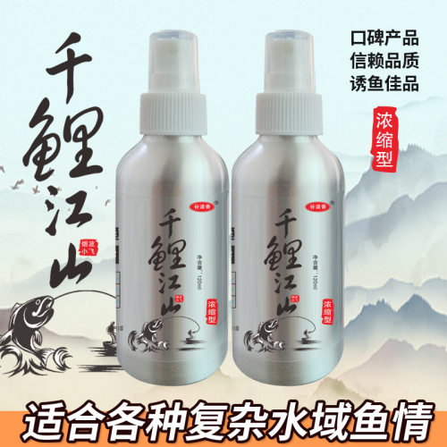抖音爆款谷道香千鲤江山